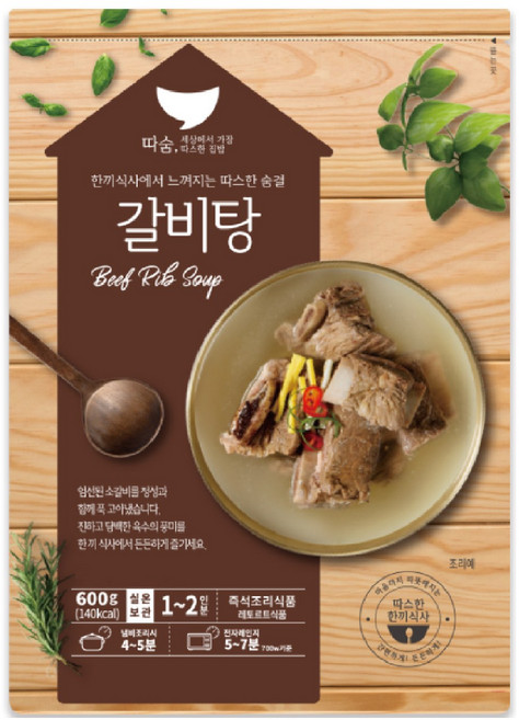 선미 따숨 갈비탕 실온, 600g, 25개