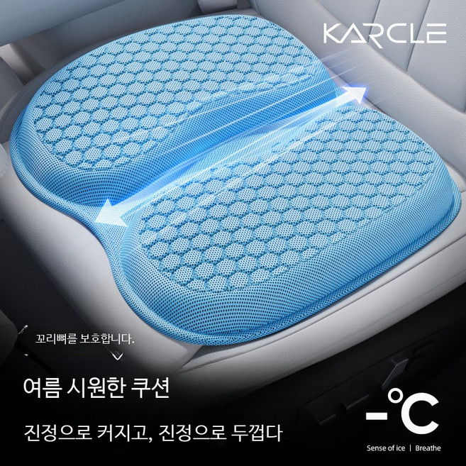 자동차 허리 목 쿠션 세트 메모리폼 통풍 시트 방석 운전석 차량용 편안한 여름용, 은하 그레이