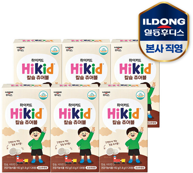 하이키드 칼슘 츄어블, 120정, 6개