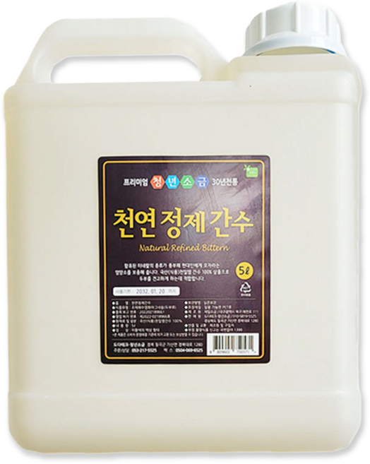 국산 천일염 간수100% 두부간수 천연정제간수, 1개, 5L