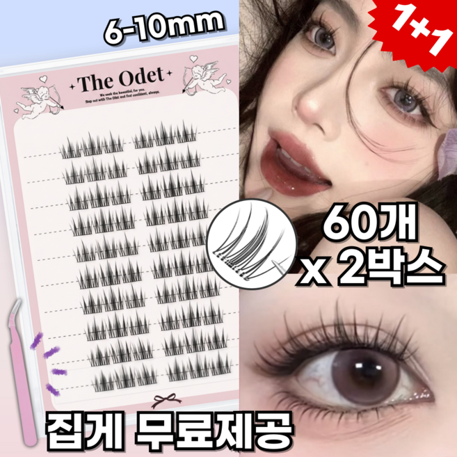 디오뎃 풀 필요없는 대용량 아이돌 아이래쉬 노글루 속눈썹 6-10mm, 2개, 루비 60가닥