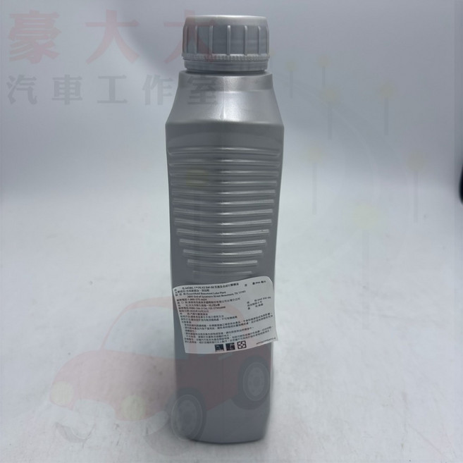 Mobil 1 5W-50 全合成機油, 公司貨, 1個