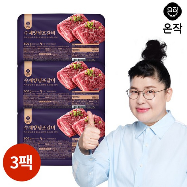 이영자 수제양념포갈비 600g x 3팩, 없음, 상세설명 참조, 없음