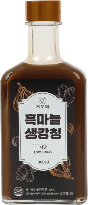제로재 흑마늘생강청 저당 생강차 알룰로스 생강청 무가당, 1개, 1개입, 300ml