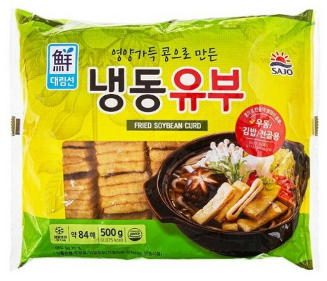 대림선 냉동유부, 2개, 500g