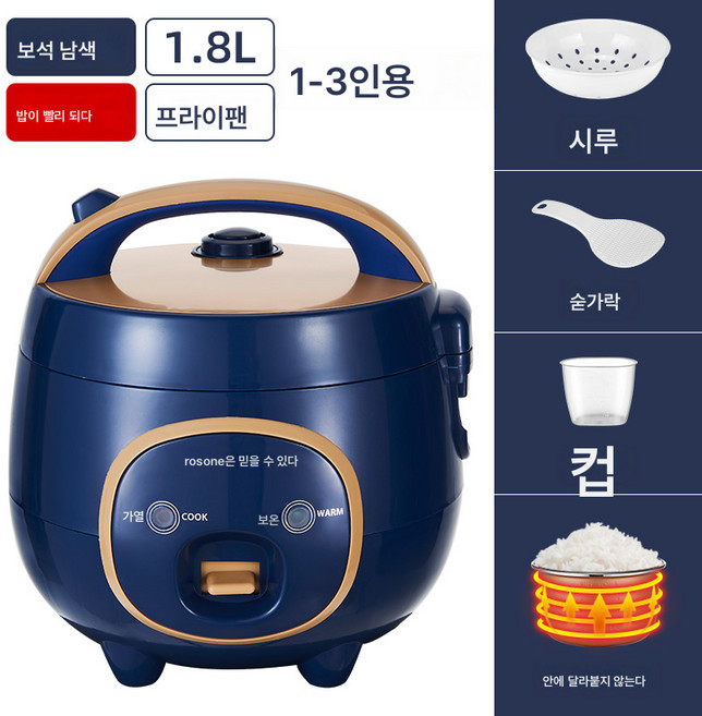 미니 밥솥 가정용 다용도 소형 1-2-3-4인승 l 스마트 예약 아기 밥솥, 색깔2, 하나