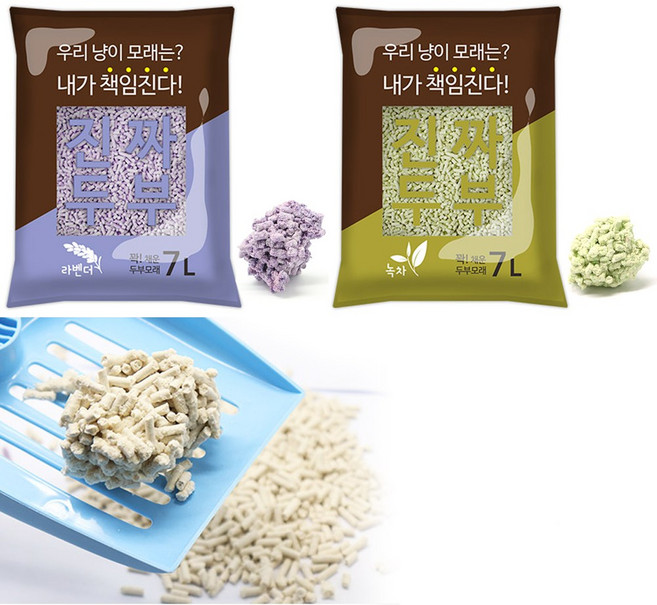 진짜두부 두부모래 7L 고양이 배변모래 콩비지원료 은은한향 강력한응고력, 1개