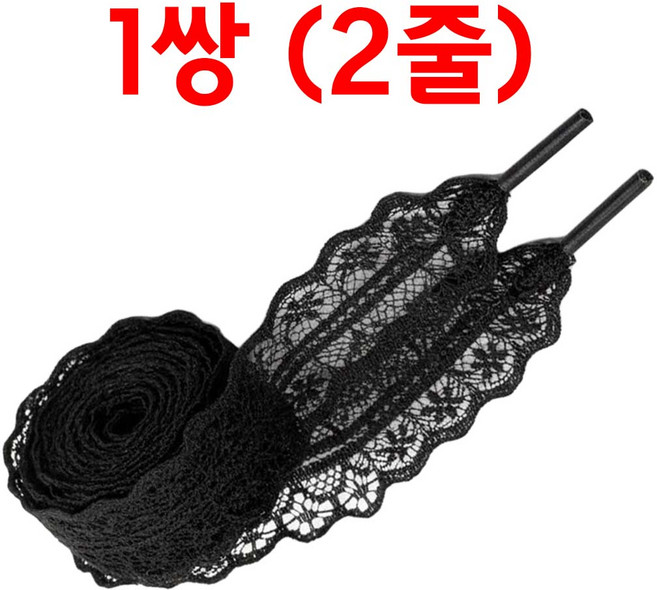 레이스 신발끈 리본 운동화끈 신발꾸미기