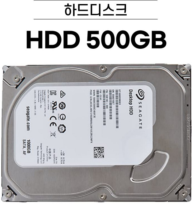 HDD 1TB / 2TB / 3TB / 4TB / 6TB /8TB 데스크탑용 CCTV용 하드디스크 [브랜드 랜덤 발송] 씨게이트 WD, 500GB