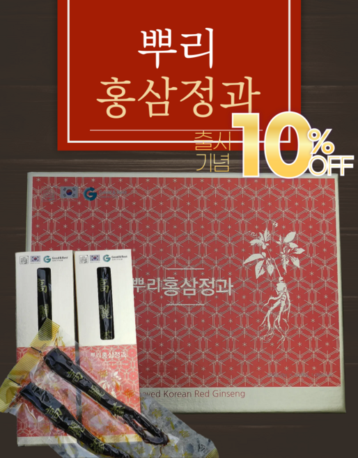 [케이진생] [고려홍삼 뿌리홍삼정과 300g], 3세트, 300g