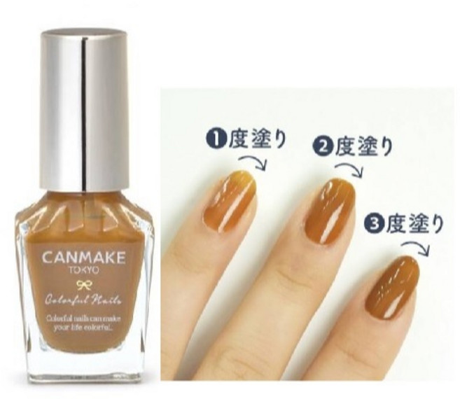 Canmake 多彩光澤限定 指甲油, 1個, #N87：芥末棕色, 芥末棕色