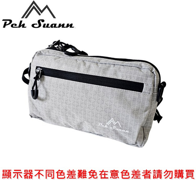 包包工廠 Peh Suann Dyneema 登山包 外掛小包 腰包 側背包 輕量耐磨 雜物包 收納包 PX-017, 灰白色