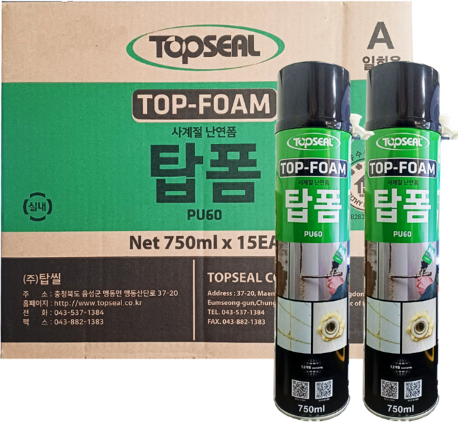 탑폼 사계절 난연 우레탄폼 스프레이형, 15개