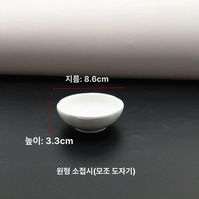 계단 트레이 횟집 플레이트 사시미 회 플래터 업소용, 화이트 모조 도자기 접시 10개 이상, 기본 구성품, 1개