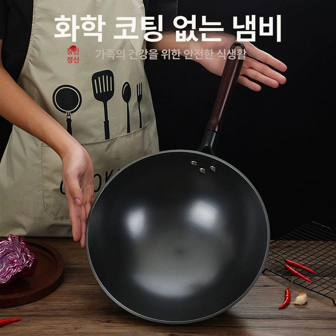 경량 주철 무쇠 프라이팬 후라이팬 인덕션 웍 궁중팬, 1개, 기본 구성품, 32CM 원형