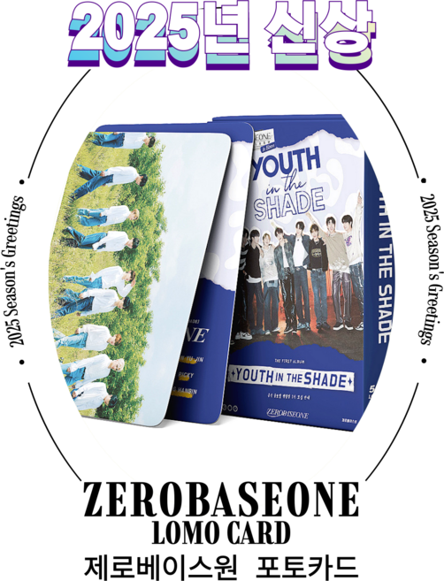 슈어마켓 제로베이스원 2025신상앨범 굿즈 포토카드, YOUTH IN THE SHADE