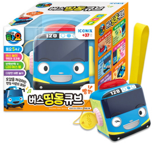 타요 버스 띵동 큐브, 1개