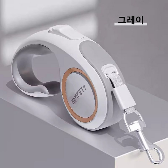 심플한 자동신축 견인줄 고양이 견인기 리드선 360도 꼬임방지 야외 강아지 산책줄은 그립감이 편안합니다, 1개, 그레이