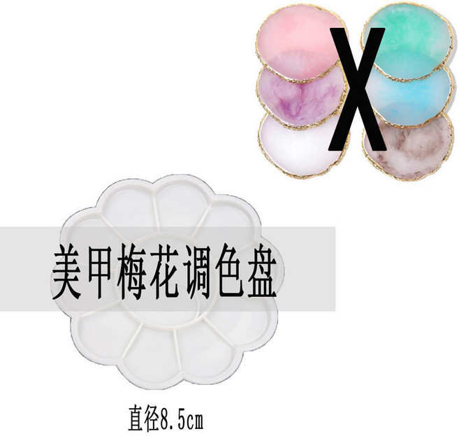 美甲調色盤 水晶瑪瑙石 拍照道具, 小梅花調色盤【直徑8.5cm】