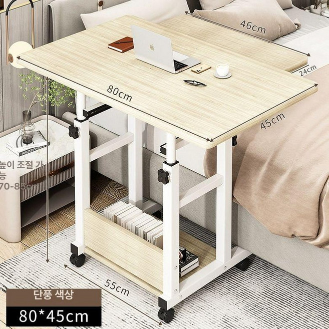 이동형 책상 사이드테이블 사이드 협탁, 안정적인H자형 80x45 체리 키보드