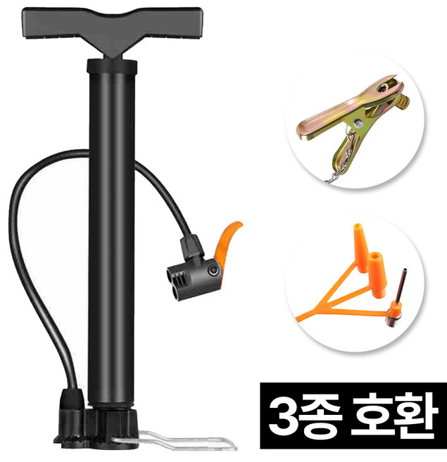 프렌티 자전거 펌프 바람 주입기, 1개, 블랙