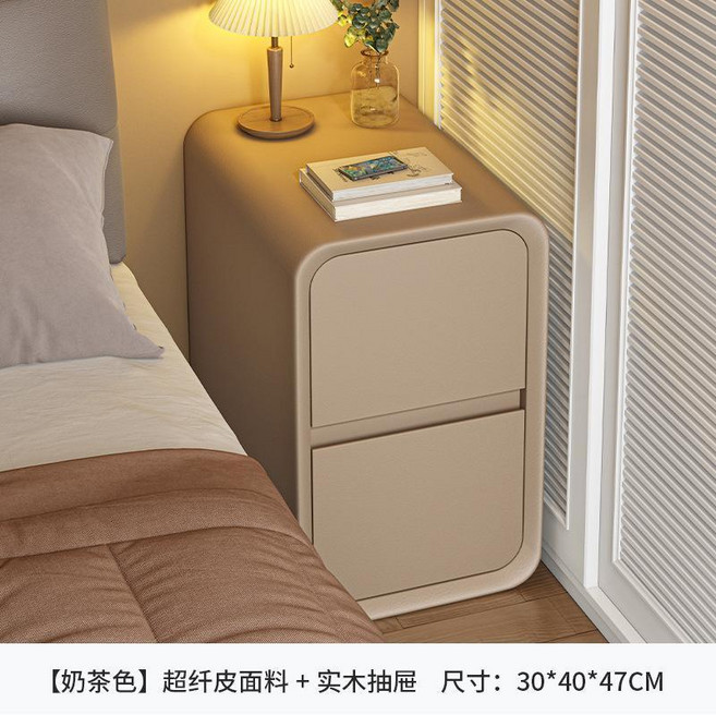 奶茶色實木雙抽小邊櫃 30CM, 奶茶色雙抽30CM, 1個