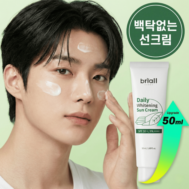 브리올옴므 데일리 화이트닝 선크림 SPF50+ PA++++, 50ml, 1개