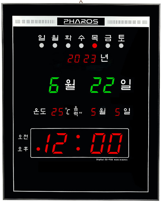 디지털 무소음 전자 LED 벽시계 KH-DF58, 플러스20 벽시계