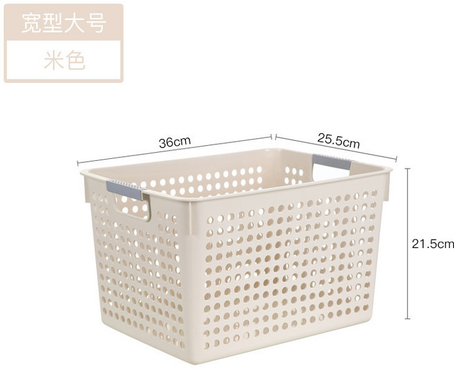 加厚收納筐可手提收納框廚房洗菜零食雜物收納盒桌面水果蔬菜籃子, 1個, 寬型米色大號 36*25.5*21.5cm