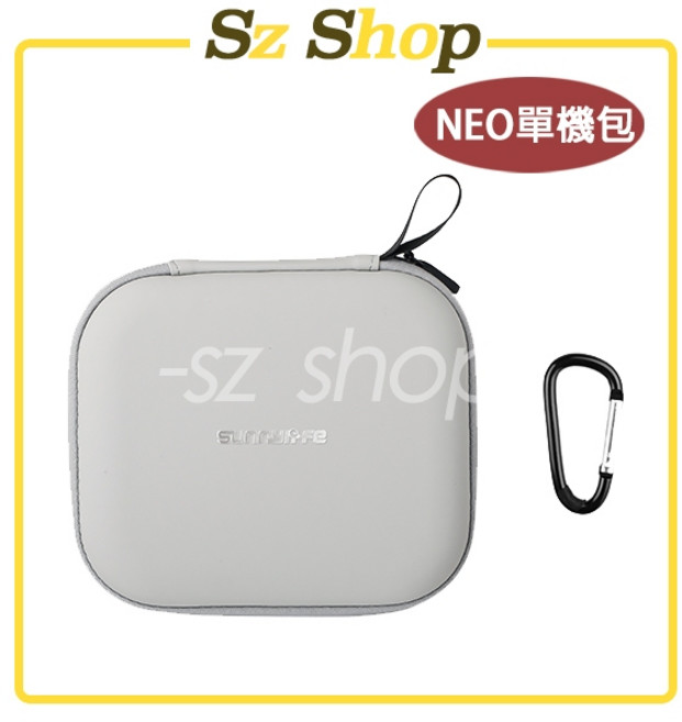 SUNNYLIFE DJI NEO 單機包, 1個, DJI NEO 單機包-灰色SUN, DJI NEO 單機包, 灰色