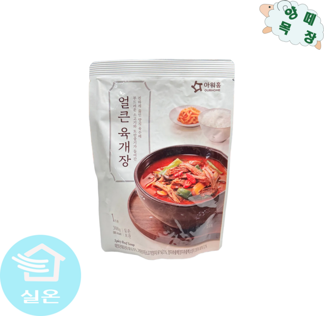 [아워홈] 얼큰 육개장 300g, 7개