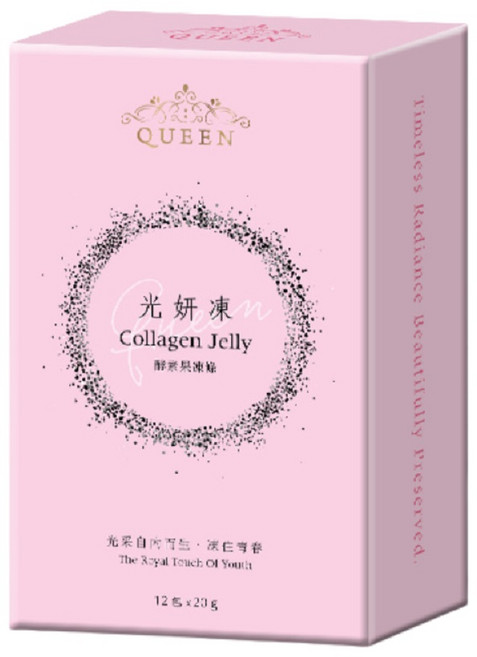 QUEEN 光妍凍 膠原蛋白果凍 12條入 美容保養 青春活力, 240g, 1個