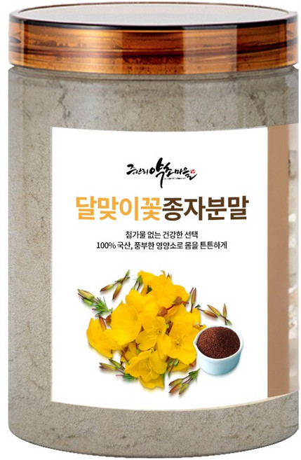 국산100% 면연력 강화 호르몬 조절 달맞이꽃종자분말 230g, 1개