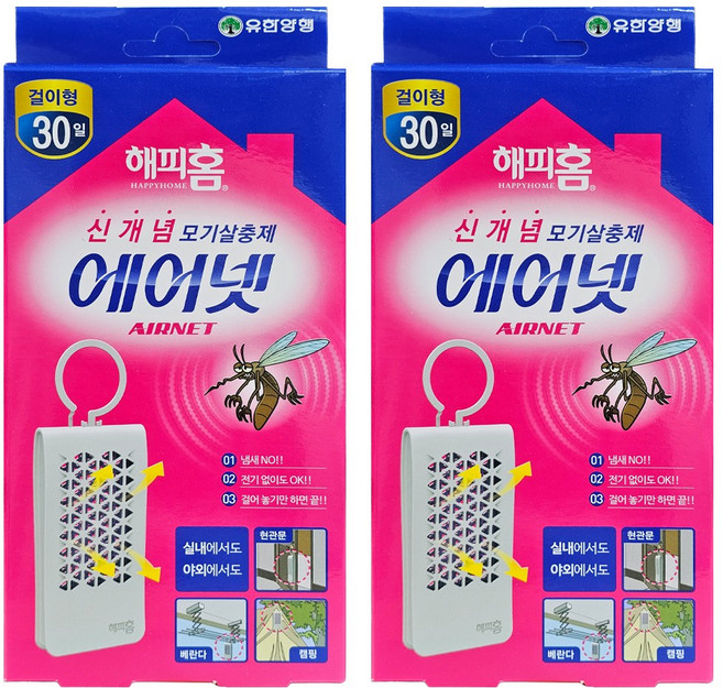 해피홈 에어넷 모기기피제 걸이형, 2개