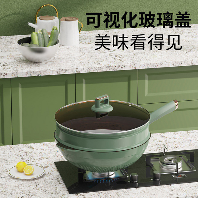 鈦金不粘鍋 多功能炒鍋 帶蒸籠, 32cm鈦金不粘鍋(帶蒸籠), 無具體規格