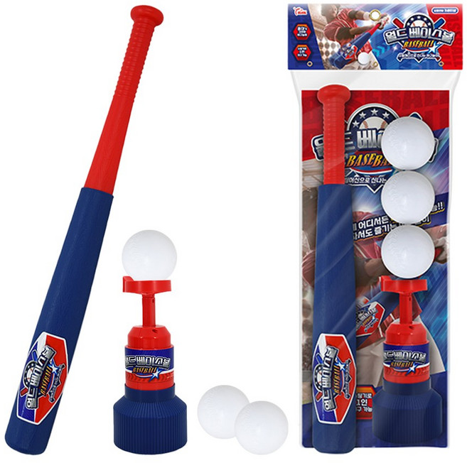 유아 어린이 야구 장난감 놀이 피칭머신 야구배트 야구용품 방망이 세트 월드 베이스볼, 1개
