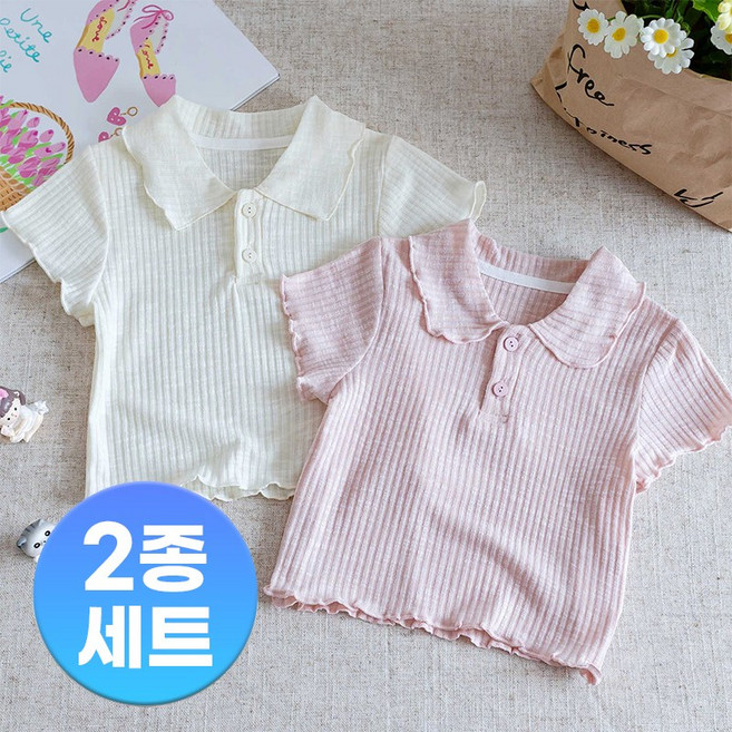 엘바리스 키즈 반팔 카라티셔츠 2종세트