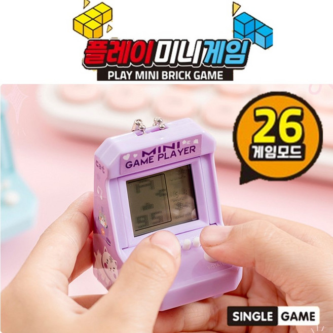 그린어스 레트로 미니 게임기 가방 키링, 6개