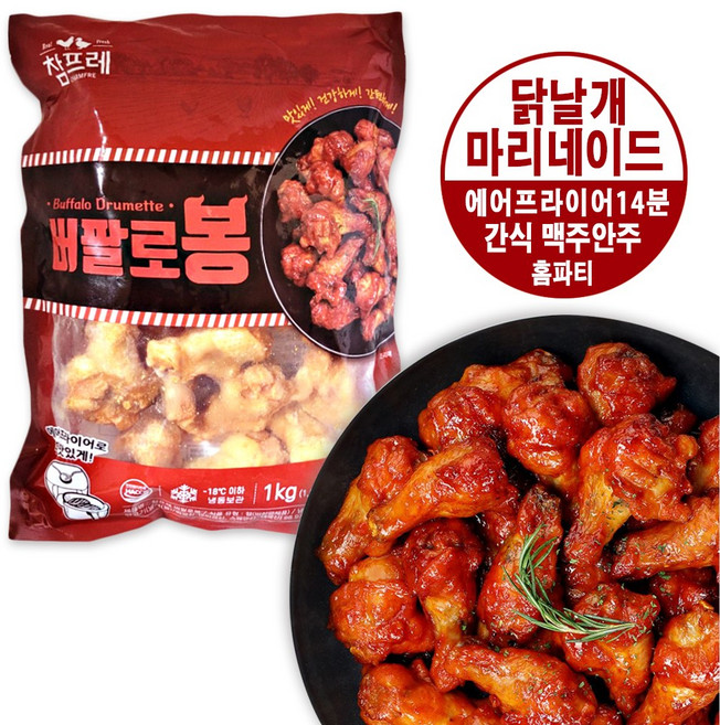 참프레 버팔로 봉 1kg/닭날개 에어프라이어 대용량 치킨 매콤 간식 안주, 2개, 1kg