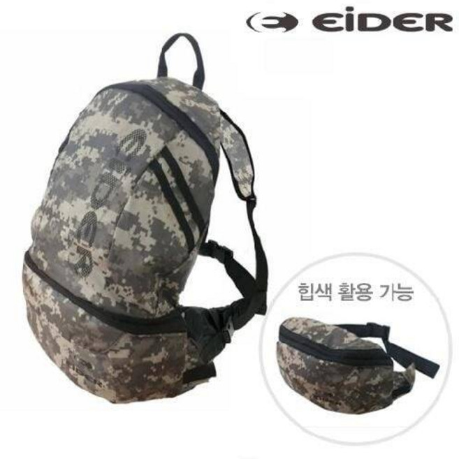 [백화점정품] 아이더 2 WAY 기능성 백팩