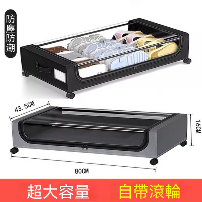 床底收納箱 防塵防潮 超大容量 帶滑輪, 1個, 灰色