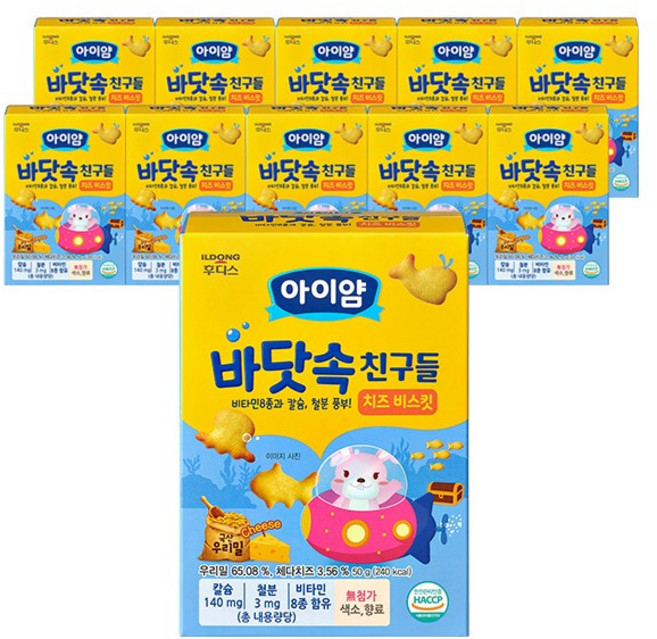 아이얌 유아용 일동후디스 아이얌 바닷속친구들 치즈 비스킷, 치즈맛, 50g, 11개