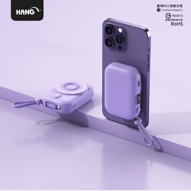 HANG PDC 無線磁吸行動電源 10000mAh, 紫色