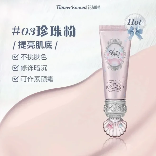 플라워 노즈 리틀 엔젤 페이스 프라이머 오일 컨트롤 롱래스팅 모이스춰라이징 비건 메이크업 파운데이션, 01 03