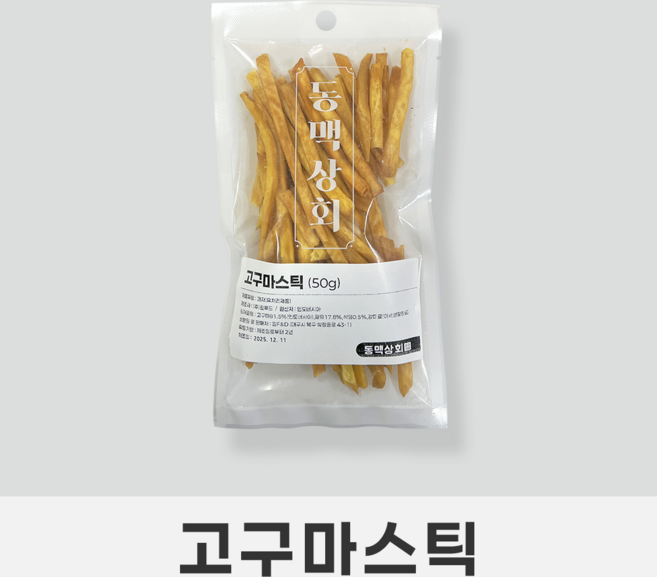 [동맥상회] 파래맛고소아 50g 견과류 간식 주전부리 맥주안주 캠핑음식, 1개