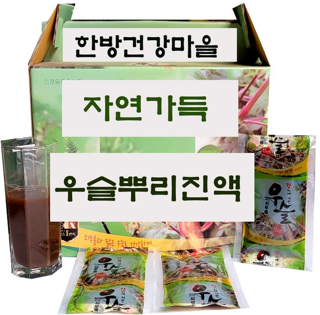 우슬진액 100mlx60포 우슬즙 좋은원료로 진하고 깊은맛을 낸 우슬즙 (한방건강마을), 6L, 1개