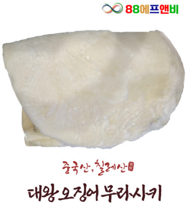 [쿠팡 특가]대왕오징어 몸통 무라사키 업소용 오징어튀김 도매가, 1박스, 무라사키 칠레산 10kg