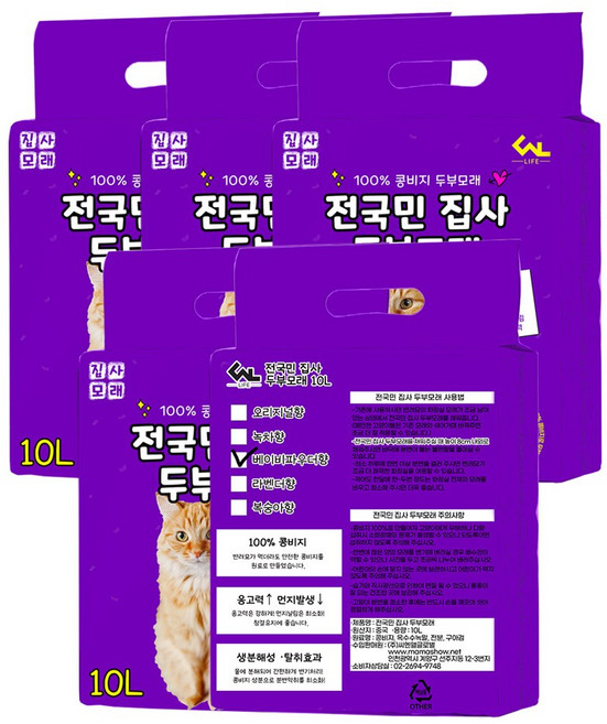 씨엔앨라이프 디럭스 고양이모래 집사 1.5mm 극세사입자 두부모래, 10L, 5팩, 베이비파우더