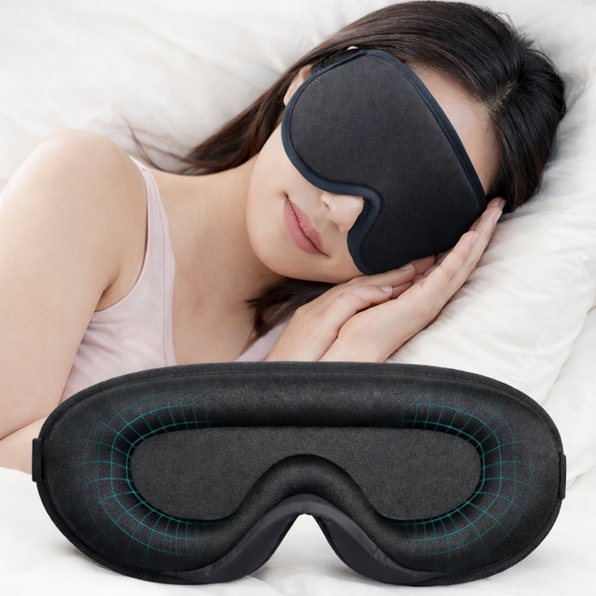 하디온 암막기능 숙면 수면안대