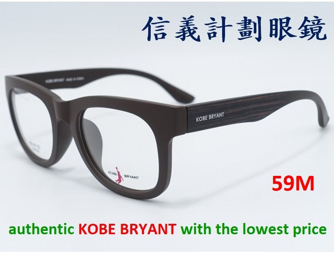 KOBE BRYANT 眼鏡框 韓國製造 小飛俠系列 塑鋼 超輕 方框 KB 8115 53口18 咖啡色